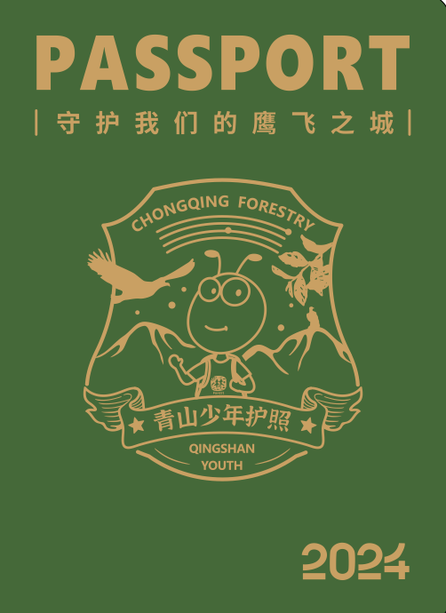 微信图片_20240411143714.png