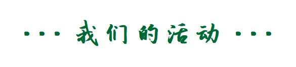 微信图片_20240411143712.png