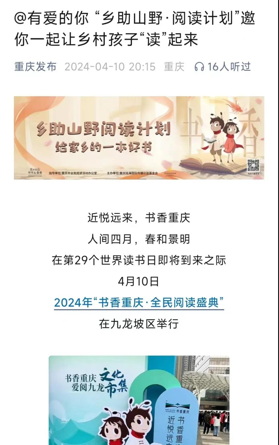 微信图片_20240508100516.jpg